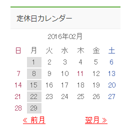 ss_calendar